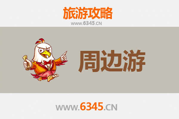 藏东秘境探索：昌都边坝周边深度游全攻略