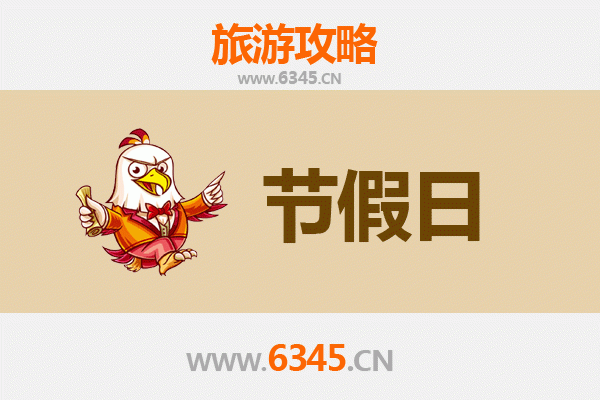 昌都边坝至承德避暑山庄旅游攻略:高原到皇家的清凉之旅