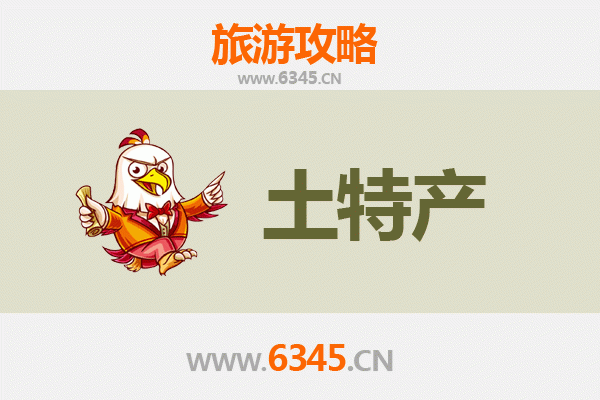 昌都边坝旅游必带土特产推荐 | 高原珍品与手工艺精选