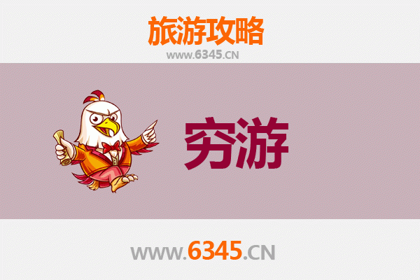 昌都边坝穷游攻略：一个人探索藏东秘境的省钱指南