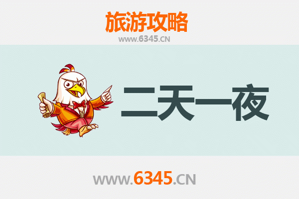 国庆节昌都边坝周边两天游攻略：探秘三色湖与祥格拉冰川