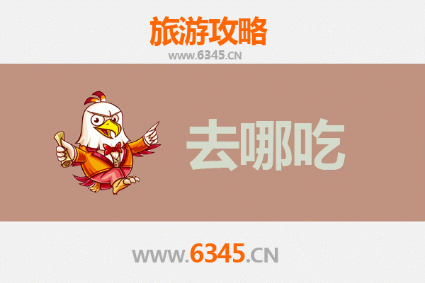 昌都边坝美食全攻略：探寻藏东特色风味